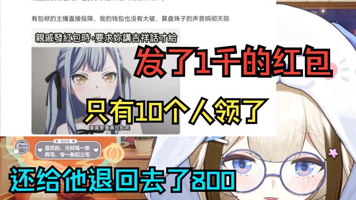 【栞栞shiori】时守星沙太狡猾！太心机了！