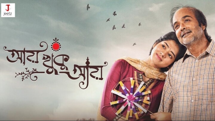 Aay Khuku Aay (2022) Ditipriya Roy Bengali Movie