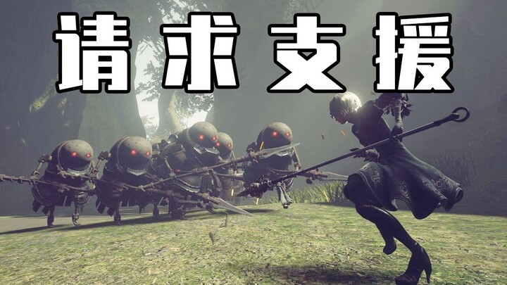 The most shocking game plot: millions of players sacrificed themselves just to achieve a perfect end