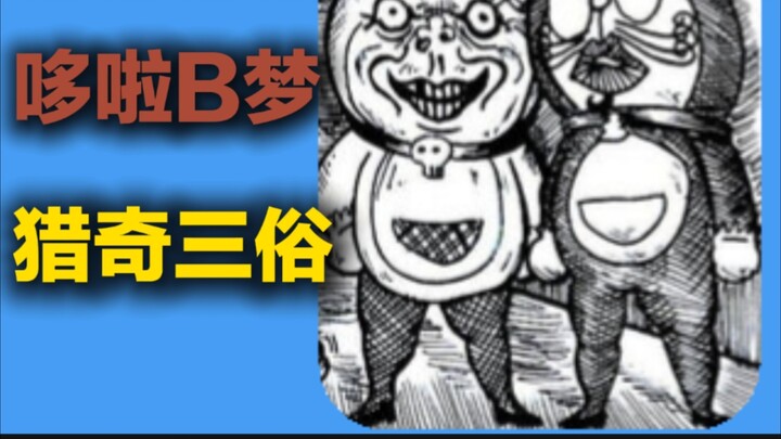 Is this really something humans could draw? Doraemon