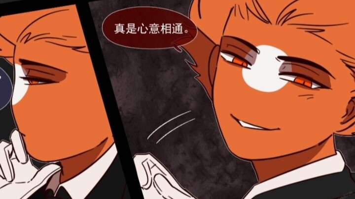 [ch audio comic/Demin] Terhubung satu sama lain