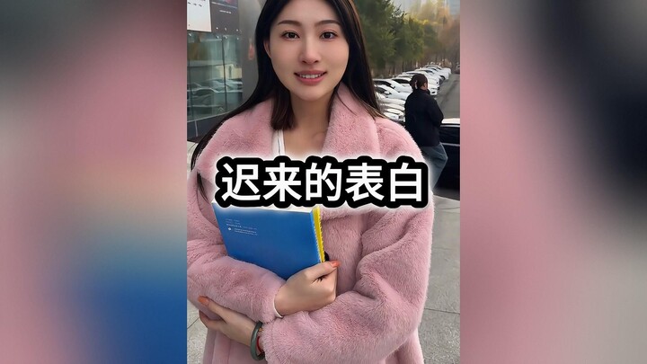 “Di tengah hiruk-pikuk dunia ini, kamu sudah bersemayam di hatiku selama bertahun-tahun!”