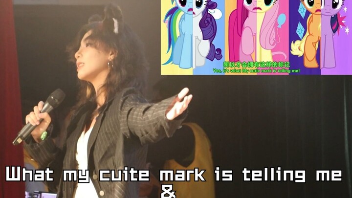 พากย์ MLP ในงานเลี้ยงต้อนรับนักศึกษาใหม่ที่มหาวิทยาลัย! “เครื่องหมายส่วนตัวของฉันกำลังบอกอะไรฉัน” & 