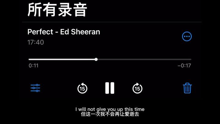 【翻唱】Perfect - Ed Sheeran