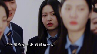 第二季开播！校园里榜上有名的财阀，意外坠楼。贫困生惠仁，又一次成为了目击者！#韩剧 #新剧来袭 #金艺琳 #清潭国际高中