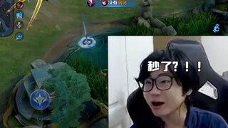 Is Xiang Yu so outrageous now?