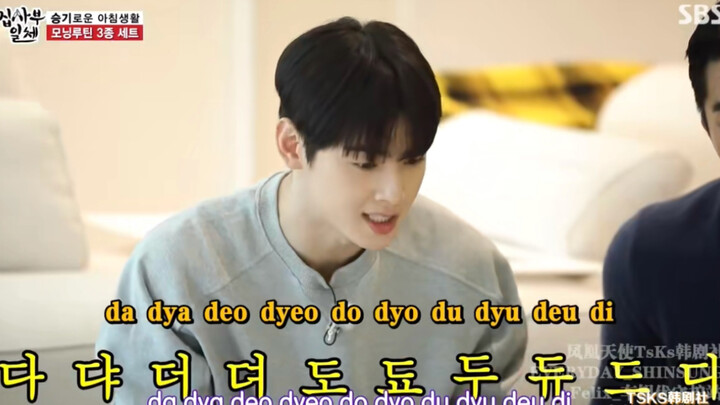 ฝึกออกเสียงภาษาเกาหลีกับคังอูยู