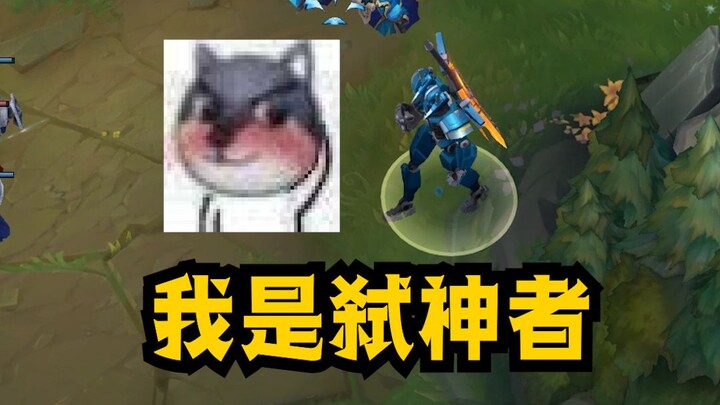 ผมอายุยังน้อย แต่เล่นจอมดาบมาแล้วแปดพันเกม.mp4
