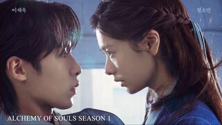 Alchemy of Souls S1 Ep. 1 - English Subtitle