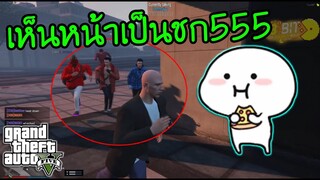 GTA V - ธรรมดาคืออะไร5555