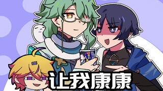 [Genshin Impact Daily] Pria di antara skirmisher? Sora: Saudaraku, wangimu harum sekali!