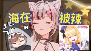海子姐能吃辣椒赚钱，猜六个字，纸哥被SC谐音梗整到无语😅【宣小纸不怕火】