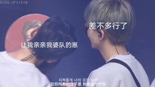 【SEVENTEEN】痴情虎子强吻徐小八 All my love 21114