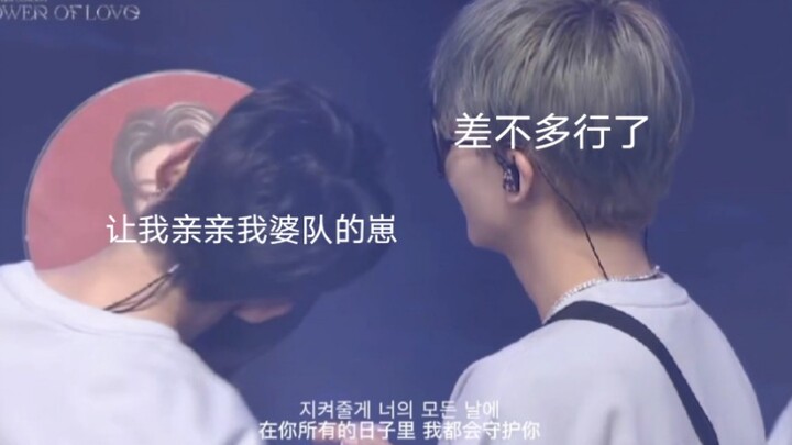 【SEVENTEEN】痴情虎子强吻徐小八 All my love 21114