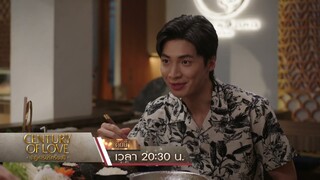 Century of Love ปาฏิหาริย์รักร้อยปี Ep.06 คืนนี้ ศัตรูหัวใจเริ่มรุกหนัก! | 25 ก.ค. 67 |one31