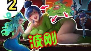【童年变质】波刚：“那时候我还很瘦。”