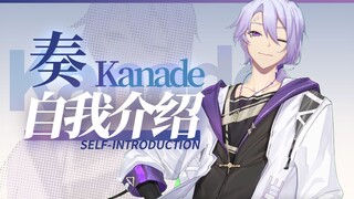 [Vup introduces himself] Hello, this is the first time we meet, I am Kanade