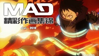 Anitama——2019年7月精彩作画集锦及笔记