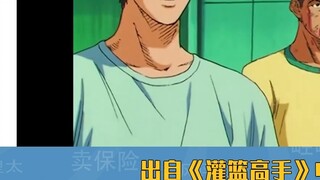 [Hướng dẫn meme] Huấn luyện viên ơi, meme "Tôi muốn học XX" là gì vậy? Gọi bằng điện thoại di động? 