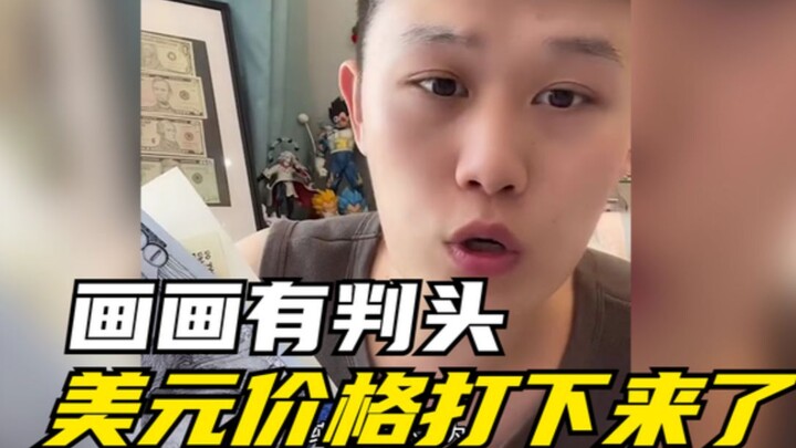 ช่างโหดร้ายจริงๆ! ชาวจีนก็มีมีดสวยของตัวเองแล้ว…