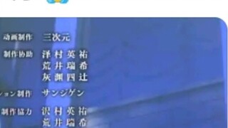 In a corner where no one cared, Mana-chan was beheaded