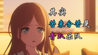 【素世的智慧】把话说开不就好聚好散了？