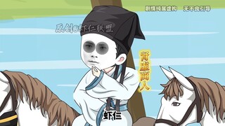 第六十八集纵横天下犟种