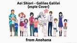 【Anohana - OP】Galileo Galilei - 「青い栞」Aoi Shiori (espie Cover) ︱10th Year Anniversary of Anohana 💮