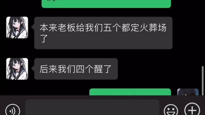 "Người nhà"