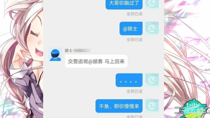 今天美团和交警只能活一个！