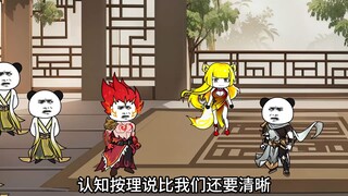 斗罗之咸鱼王（第196集）