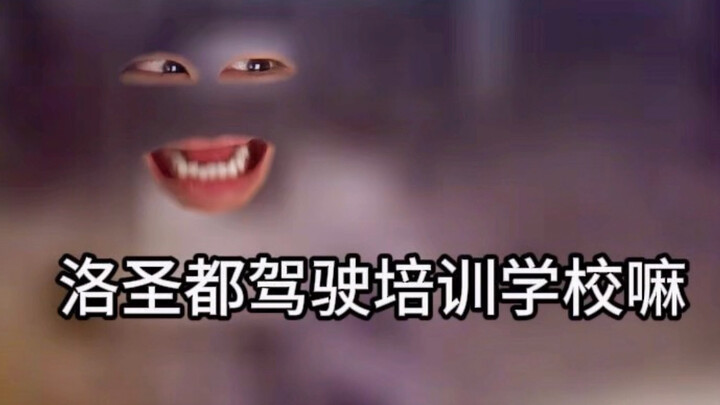 «Chuỗi ghi điểm kinh ngạc»