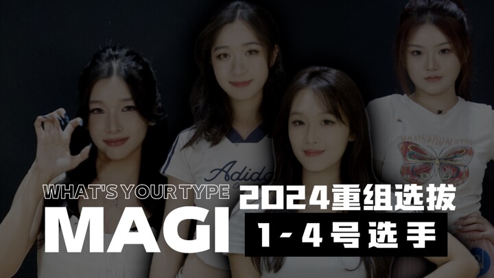 Tuyển chọn tái hợp nhóm nhạc nữ sinh viên MAGI! Công bố thí sinh số 1 đến số 4