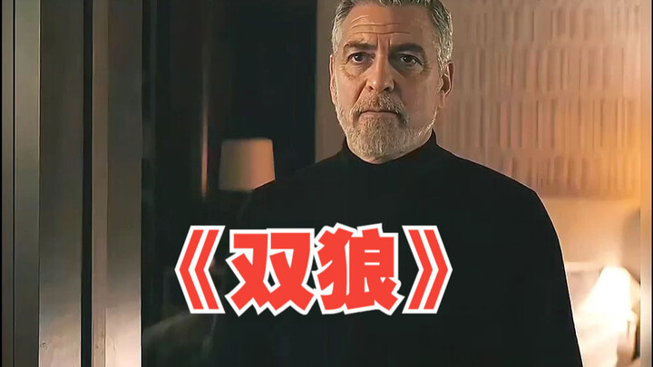 Double Wolves: This corpse-collection gig? The “corpse” is alive, the backpack’s poisoned, and the c