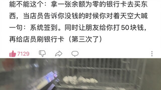 你敢说我就敢拍