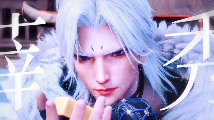 "Help! Who can stand Bu Mu? He was teased for the whole episode and was taken advantage of. His angr