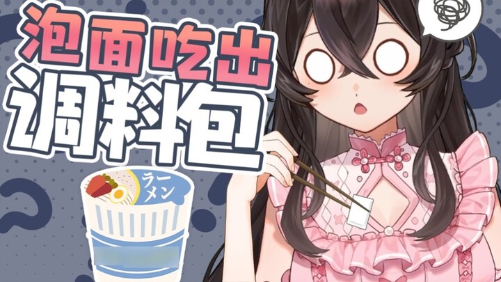 Một cách ăn mì ăn liền rất mới