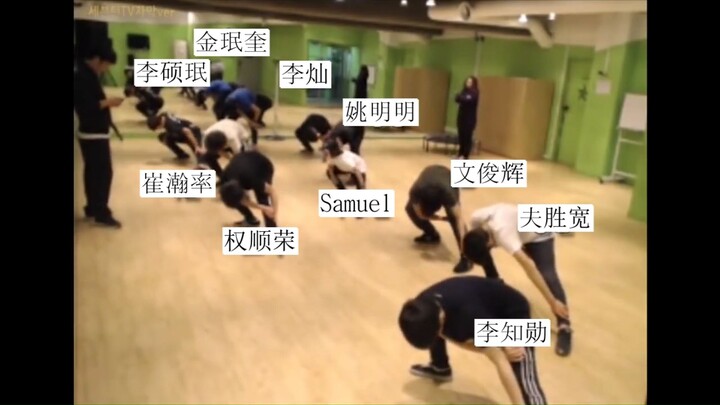 【متدربو SVT】 التدريب البدني القصوى للصغير سبعة عشر