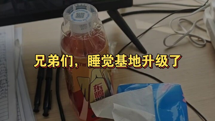 พี่น้องทั้งหลาย ถ้าจะทำงานรักษาความปลอดภัย ก็ต้องเลือกหมู่บ้านระดับกลางถึงสูงนะ