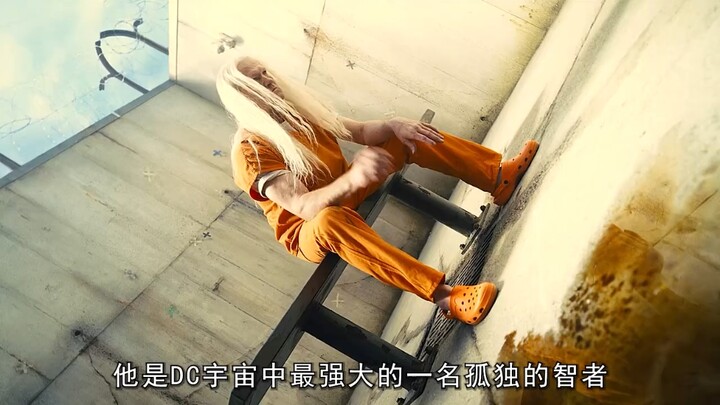 The wise guy in DC is so amazing—he can actually predict the enemy's movements in advance! "X Specia