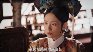 “皇额娘跟敦肃皇贵妃素来不大和睦”