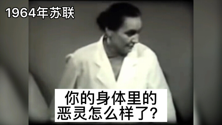 How’s that evil spirit inside you doing?