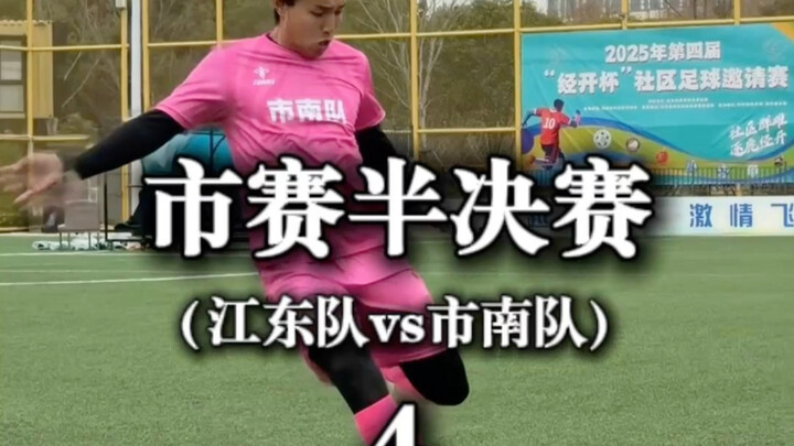 Thị Nam vs Giang Đông 4! Vương Yến thức tỉnh