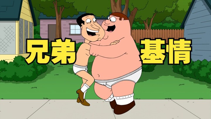 The original body was actually Kuchazi? Stewie and his friends staged Hitchcock's movie "Strangers o