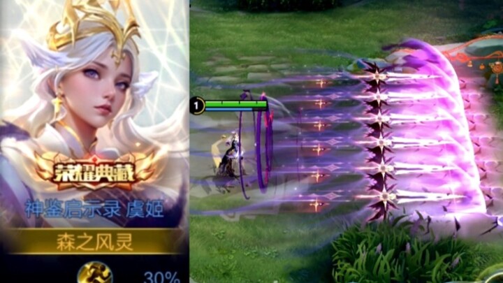 A collector’s skin lets you knock up multiple people with its ultimate—hardly unreasonable, right?