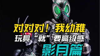 玩个玩具没必要这么折腾？我觉得喜欢的事情就该认真用心的去做并且做好它