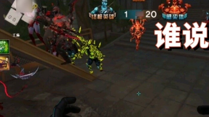 Soul Master [Crossing the Line of Fire] Who said that the new map holy fist can't parkour?