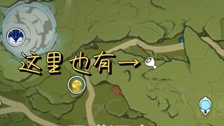 [เกม][Genshin]แนะนำเมนูอาหารที่คุ้มค่าคุ้มราคา