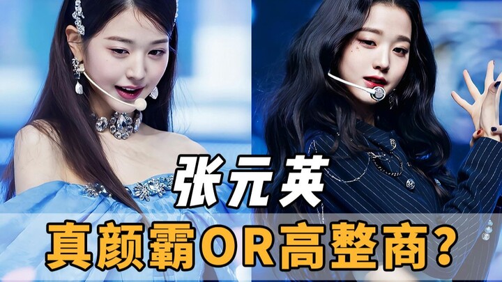 وجه إلهي جديد في كوريا الجنوبية: جانغ وون يونغ، هل هو حقاً ملك الجمال الطبيعي أم عبقري في تصغير الوج