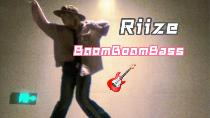 【Riize】这首歌就是要带点funky感来跳啊！｜boomboombass速翻